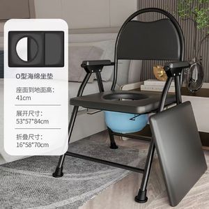 Silla de inodoro plegable de acero al carbono para personas mayores, embarazadas y discapacitadas, uso doméstico, 41 cm de altura, con cojín de esponja tipo O - Product Image 1