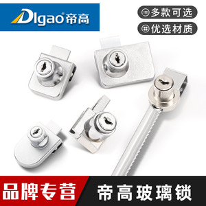 Dlgao Furniture <b>Lock</b> Zinc Alloy Model 308 <b>Cabinet</b> Door Drawer <b>Lock</b> Durable Modern Design - Product Image 4