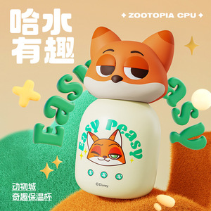 Zootopia Children's Insulated Water <b>Bottle</b> Stainless Steel 350Ml Cartoon Design For School And Office Use - Product Image 1