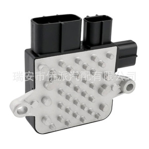 Module de résistance de refroidissement du ventilateur Mitsubishi Electric 135124 1C232-19700 pour remplacement automobile - Product Image 2