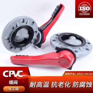 High-Temperature Resistant PN16 CPVC <b>Butterfly</b> <b>Valve</b> for Water Supply Gate <b>Valve</b> Wafer Design Chemical Grade High Adhesive - Product Image 3