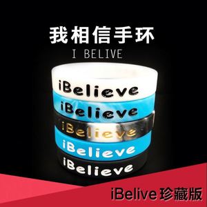 Bracelet en silicone personnalisé « I Believe » pour étudiants et jeunes, bracelet de sport coloré camouflage pour les jeux - Product Image 2