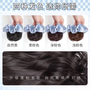 Moño Alto con Peluca y Scrunchie Todo en Uno: Accesorio de Extensión de Cabello con Moño Floral para Mujer - Product Image 4