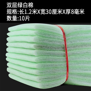 Material bioquímico de algodón filtrante no tejido verde para filtración de líquidos de acuarios, 100x50cm, espesado y de alta densidad - Product Image 3