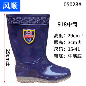 Botas de Lluvia para Mujer Fengshun, Altura Media, Impermeables, Suela de Goma PVC Antideslizante, para Uso en Exteriores - Product Image 5