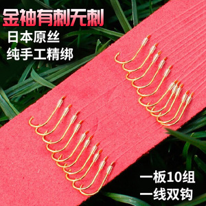 เบ็ดตกปลา Aohu แบบปลายคู่ ปลอกทอง พร้อมสายผูกสำเร็จ ความแข็งแรงสูง สำหรับใช้ในทะเลสาบ 10 ชุด - Product Image 5