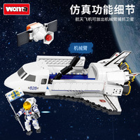 Woma 0823 Serie Espacial, Cohete Portador Lunar Jade Rabbit, Bloques de Construcción de Astronauta, Escala 1:1, Juguete de Plástico de 40 Piezas para Todas las Edades