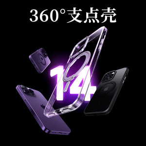 Custodia Magnetica Girevole Adesiva per <span class=keywords><strong>iPhone</strong></span> <span class=keywords><strong>Apple</strong></span> 17, 16, 15 Pro Max, Compatibile anche con <span class=keywords><strong>iPhone</strong></span> <span class=keywords><strong>14</strong></span>, 13, 12 - Product Image 4
