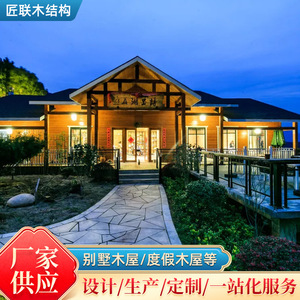 Casas de Verano de Madera, Estilo Tradicional, Fáciles de Montar, Casa de Ocio al Aire Libre, Madera Tratada a Presión para Granjas, Resorts y Villas - Product Image 4