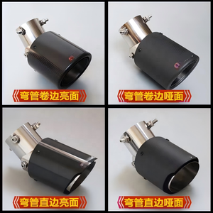 Tubos de silenciador de estilo H de doble salida, punta de <span class=keywords><strong>escape</strong></span> de coche de fibra de carbono, acero inoxidable, compatible con <span class=keywords><strong>Clase</strong></span> C A4 Altima 5 Series, otros modelos de CR-V - Product Image 4