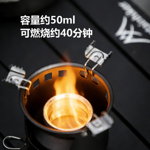 Réchaud à alcool portable Mountainhiker - Réchaud en aluminium léger pour faire bouillir de l'eau et préparer du thé, réchaud de <span class=keywords><strong>camping</strong></span> - Product Image 4