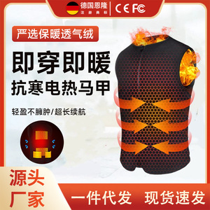 Chaleco Eléctrico Térmico para Hombre, 5V 15W, Control Inteligente de Temperatura, Ropa Deportiva para Invierno y Actividades al Aire Libre - Product Image 5