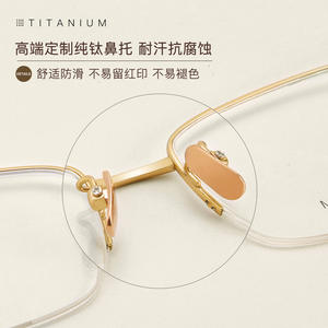 Monturas de Gafas Rectangulares Semi-Rimless de Titanio para Hombre 9026 Ligeras con Recubrimiento IP Origen Danyang - Product Image 4