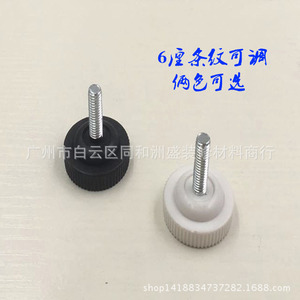 Adjustable Furniture Feet M8 30x20mm Striped Screw Base For Table <b>Chair</b> Stand - Product Image 2