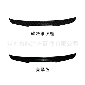 Alerón Trasero para Hyundai I30N, Textura de Fibra de Carbono, Negro Brillante, ABS, Estilo Ducktail, 2017-2023 - Product Image 1