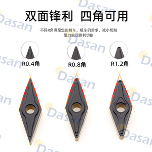 Plaquettes de coupe cylindriques externes en acier bicolore Snmg Cnmg Tnmg160408 Pr pour usinage de haute précision à rupture de copeaux - Product Image 1