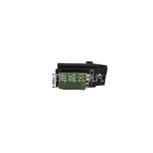 Yf Yf-2012 <b>Blower</b> Fan Resistor For Ford <b>Car</b> Replacement Part New Black - Product Image 4