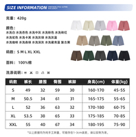 Grosir 2025 musim panas baru 420G High-end pola logo kustom 100% katun longgar tali serut celana pendek pria