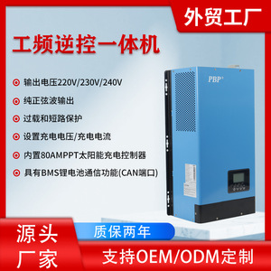 อินเวอร์เตอร์พลังงานแสงอาทิตย์ PBP 1000W คลื่นไซน์บริสุทธิ์ แบบออฟกริด พร้อมระบบ MPPT สำหรับใช้ในบ้าน - Product Image 5