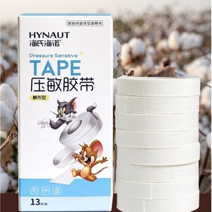 Surgical Tape White Breathable Cotton Adhesive Bandage 13 <b>Rolls</b> Per Box Medical Grade Hypoallergenic - Product Image 2