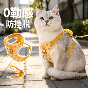 Arnés/Correa para Gatos para Evitar Escapes Durante Paseos, Transportín para Perros, Correa para Gatitos, Arnés Ajustable para Gatos - Product Image 4