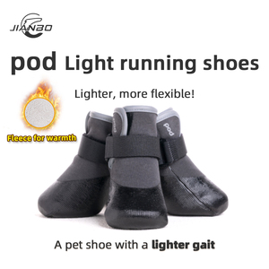 ג 'יאנבו קלאסי 1 מחמד נעלי חורף כלבים נעלי שלג מרופדים עם כותנה רכה קלה משקל נעלי לחיות מחמד רכות - Product Image 3