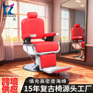 Chaise de barbier Hongzi HZ8740-OG en cuir PU orange, hydraulique, inclinable, avec repose-pieds réglable, usage commercial - Product Image 5