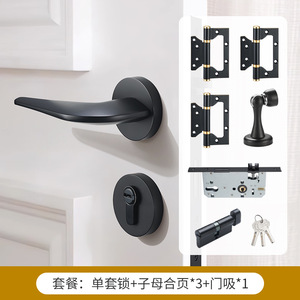 กุญแจล็อคประตูแบบก้านโยก Jiehao ทำจากทองแดงแท้ ไม่ใช้กุญแจ แบบแยกส่วน พร้อมระบบแม่เหล็ก ปิดเงียบ สำหรับใช้ภายใน - Product Image 3