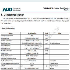 หน้าจอ LCD AUO 75 นิ้ว รุ่น T650QVN07.5 ความละเอียด 4K แบบ Opencell สำหรับสมาร์ททีวี - Product Image 2