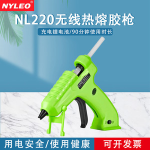 Nyleo Wireless Hot Melt Glue Gun 7mm NL220 Lithium Battery Diy <b>Craft</b> <b>Tool</b> - Product Image 4