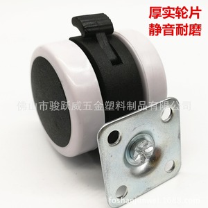 Rueda Plana Junyuewei de 50 mm con Freno, Rueda Giratoria Silenciosa para Muebles, Capacidad de Carga de 40 kg - Product Image 3
