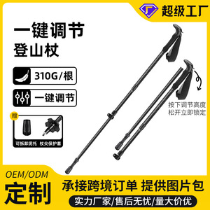 Outdoor Hiking Pole Aluminum Alloy Adjustable Length 3 Section Black And Green <b>Walking</b> <b>Stick</b> For Hiking - Product Image 2