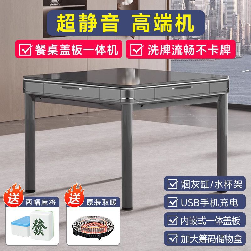 [New Four-Legged Ultra-Quiet Heating System] Dreamy Gray Cover