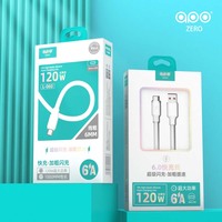Câble de données KIKI SHOOT L-060 pour connecteur Micro Type C, cuivre pur, câble de charge rapide TPE 120W pour iPhone et Android