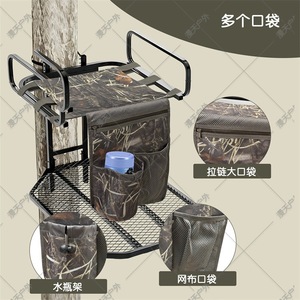 <b>Tree</b> Stand Chair With Storage <b>Bag</b> Oxford Cloth Adjustable Hunting Accessory Folding Seat Universal Outdoor Use - Product Image 5