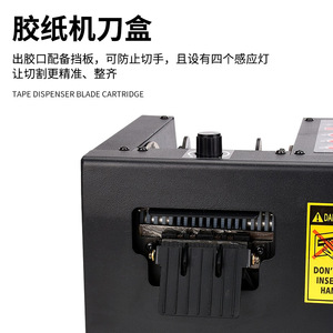 เครื่องตัดเทปกาวอัตโนมัติ ZCUT 80 ZCUT 150 เครื่องตัดเสริมสำหรับบรรจุภัณฑ์แบบใช้มอเตอร์ไฟฟ้า - Product Image 5