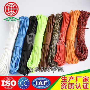 Rosun 7-Core Nylon Paracord 550 Lbs Reflective <b>Tent</b> Guy Lines Industrial Use Multi-Color - Product Image 1