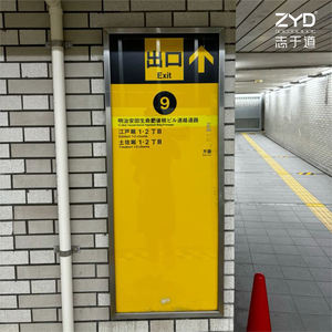 Señales de Dirección para Oficina de Reciclaje de Boletos y Ajuste de Tarifas de Alta Calidad con Texto Multilingüe, Diseño Personalizado para Metro - Product Image 4