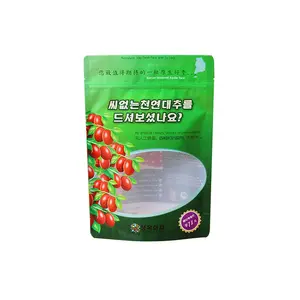 Factory Supply Food Storage Stand Up Pouches For Dry Food Dried Fruits Nuts