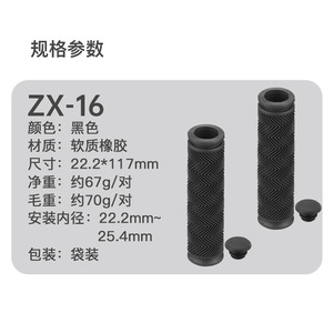 Poignées de guidon de vélo Moguv 22,2 mm en caoutchouc double pour accessoires de VTT - Product Image 3