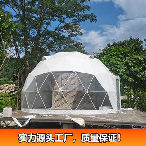 Dome <b>Tent</b> 5-6 Person Four Season Waterproof Oxford Cloth <b>Large</b> Space Luxury Outdoor Camping Shelter - Product Image 3