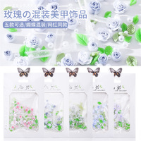 Produits pour ongles, décoration florale pour ongles, mini-perles florales 3D, accessoires pour ongles DIY, mode et personnalité