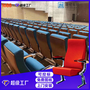 เก้าอี้หอประชุมยี่เจี้ยน รุ่น YJ-602 สีน้ำเงิน ขาอะลูมิเนียมอัลลอย พร้อมที่เขียน สำหรับห้องบรรยาย ห้องประชุม และห้องฝึกอบรม - Product Image 2