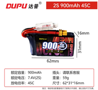 Batterie LiPo 900mAh 45C 2S 3S 4S avec options multi-cellules rechargeable pour drone FPV, voiture RC, camion, crawler, avion, hélicoptère