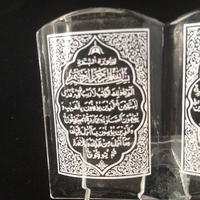 Pèlerinage Omra Islamique Holly Coran Mariage Faveurs De Bébé MH-G0397