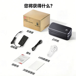 Impresora de Etiquetas Térmicas Marklife X4 30-110mm USB para Uso en Oficinas de Logística Express - Product Image 1