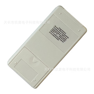 Télécommande universelle pour climatiseur Jiupu, version anglaise RAR-1D3, pour Hitachi, compatible avec la fonction minuterie - Product Image 4