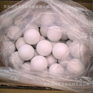 Billes en céramique d'alumine Nikkato HD-25 1 kg pour le broyage et le concassage, fabriquées au Japon - Product Image 4