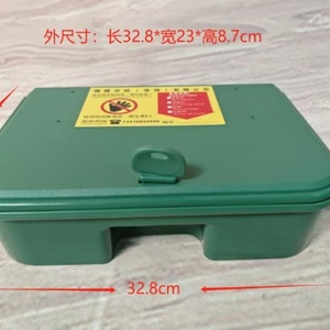 Plastic Durable Mouse Catch Cage Rat Catch <b>Box</b> Trap Lockable Rodent <b>Bait</b> Station <b>Box</b> with Key - Product Image 6