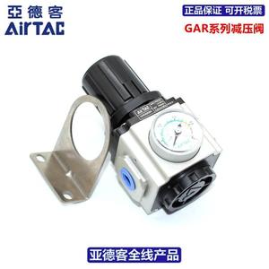 Vanne de régulation de pression ADAC AIRTAC GAR200/300/400/600-06/08/10/15/20/25/S/SJN - Product Image 4
